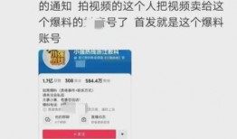 永雄公司员工爆料视频播放,揭秘公司内部惊人内幕